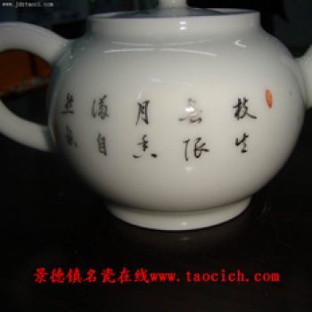 粉彩花鸟壶