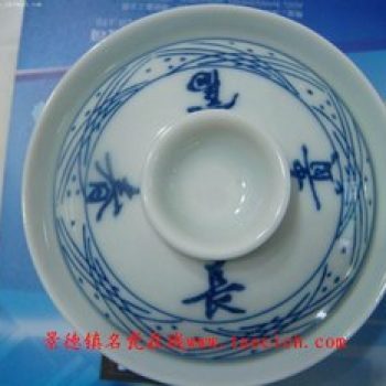 青花人物盖碗
