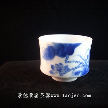 九段烧荷花茶杯
