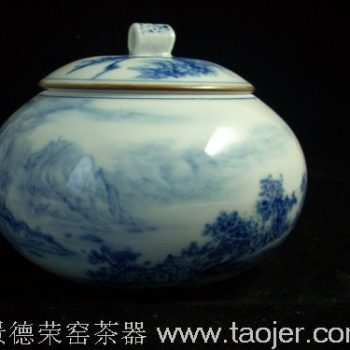 青花山水茶叶罐