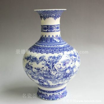 RYXH04景德镇陶瓷 青花 百子图 花瓶 天球 家居摆设