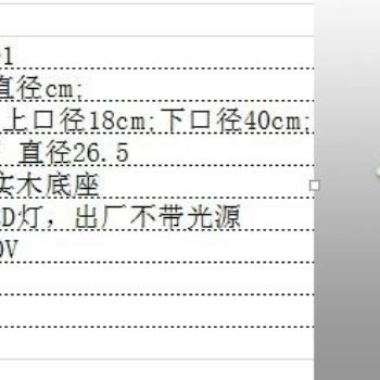 DSMA01景德镇 陶瓷 影清雕刻圆球 台灯 灯具 灯饰 家居摆设