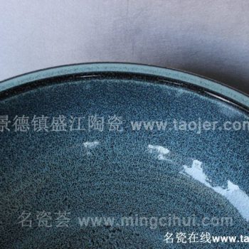 RYBH100景德镇 陶瓷带钉花釉 颜色釉 洗脸盆 家居工艺摆设