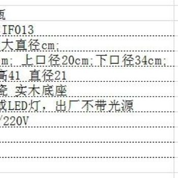 DSIF13景德镇 陶瓷 开片绿釉梅瓶 台灯 灯具 灯饰 家居摆设
