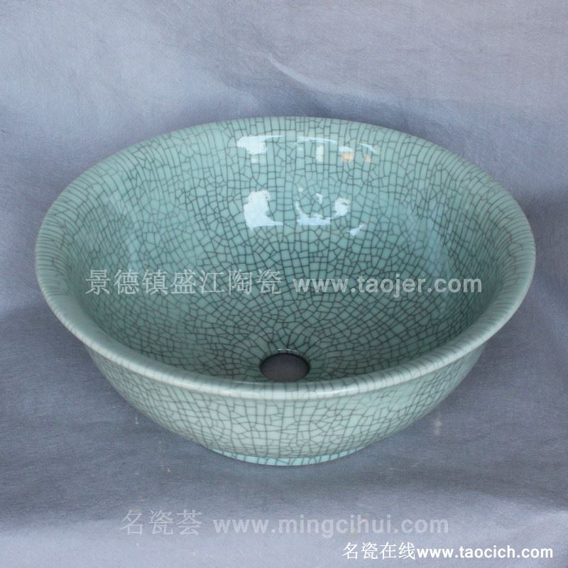 RYBH111景德镇 陶瓷 荷叶状 裂纹影青 洗脸盆 家居工艺摆设