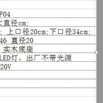 DSIF04景德镇 陶瓷 开片灯具 台灯 灯具 灯饰 家居摆设