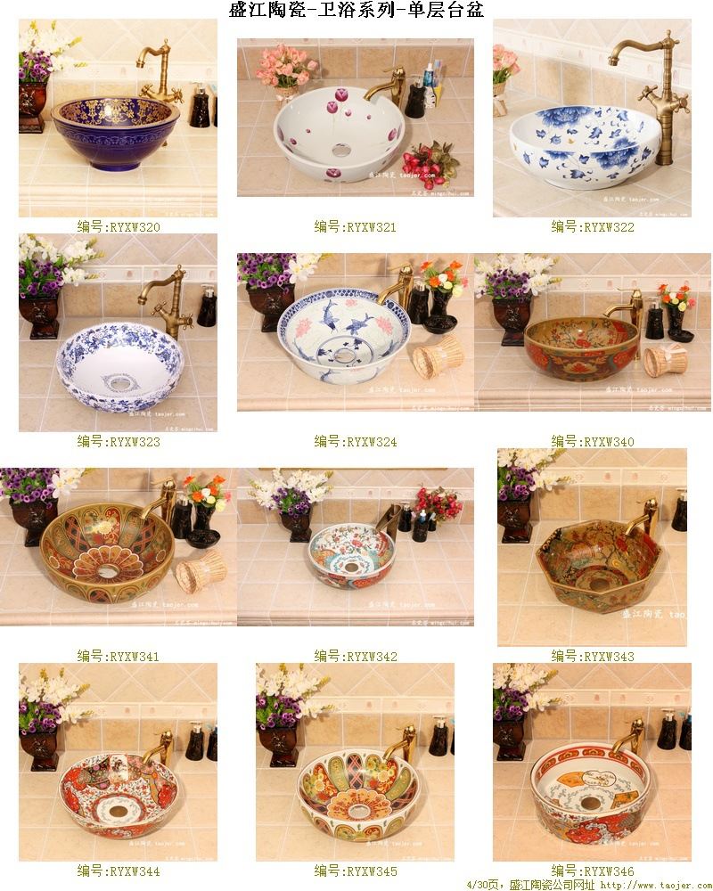 RYXW323景德镇 陶瓷 青花蝴蝶花 洗脸盆 家居工艺摆设