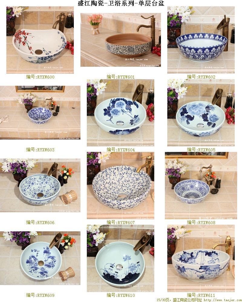 RYXW606景德镇 陶瓷 青花玫瑰 洗脸盆 家居工艺摆设