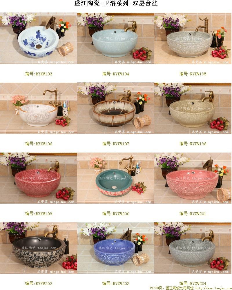 RYXW203景德镇 双层蓝雪釉雕刻荷花 家居工艺摆设
