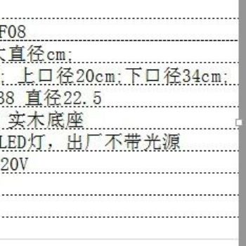 DSIF08景德镇 陶瓷 开片矮冬瓜 台灯 灯具 灯饰 家居摆设