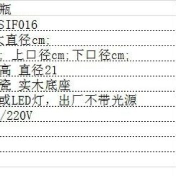 DSIF016景德镇 陶瓷 黄釉梅瓶 台灯 灯具 灯饰 家居摆设