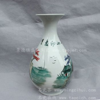 RYSV24景德镇 陶瓷 仿古 手绘青花 城门关 玉壶春瓶 花插 工艺
