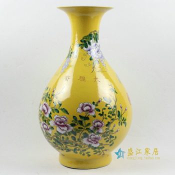 RYRK18景德镇仿古瓷 黄底 绿底粉彩花瓶 家居摆件 大雅斋