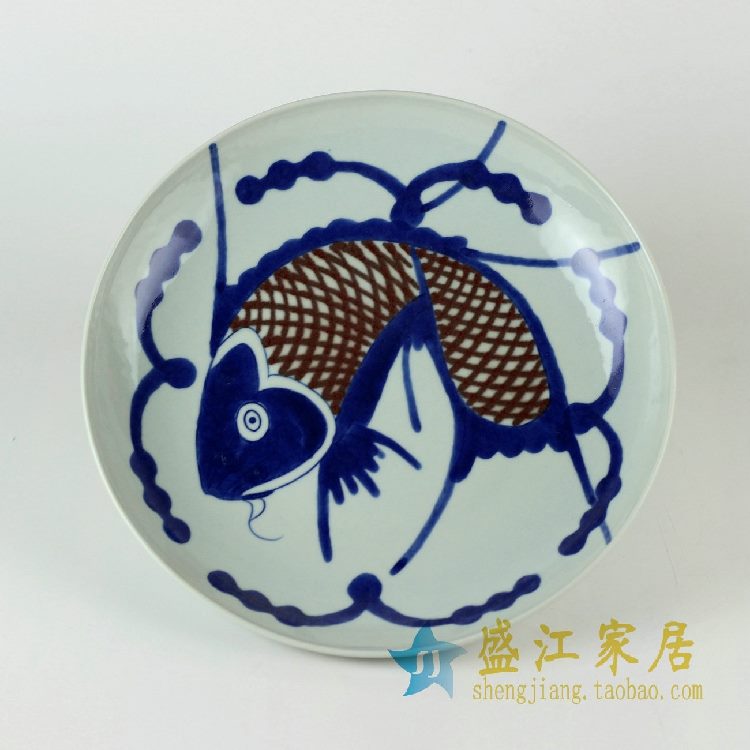 RZDC10景德镇精品陶瓷盘子手工手绘青花釉里红鱼盘餐盘菜盘碟子