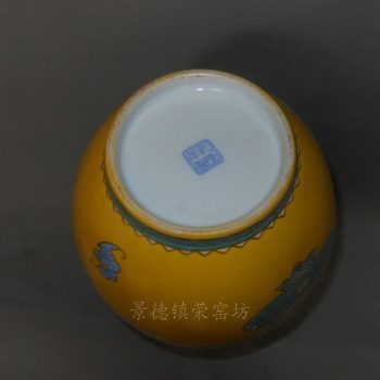 ZJRK07景德镇 陶瓷 黄底颜色釉双耳花天球瓶 花插