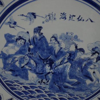 ZJST03景德镇精品陶瓷手工手绘青花八仙过海大瓷盘大挂盘