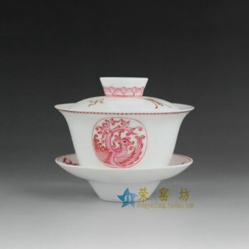 RYMY10 手绘粉彩凤鸟团花图盖碗 泡茶碗