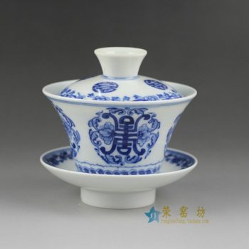 14Z60手绘寿字图文盖碗 三才碗 泡茶杯
