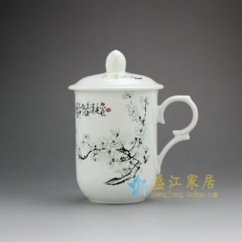 RYDY32-A 手绘粉彩梨花幽香图茶杯 带盖手柄茶杯 品茗杯