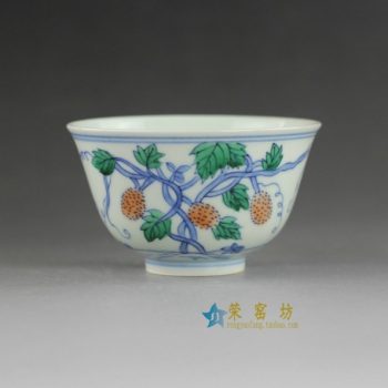 14YM10 手绘粉彩草莓图茶碗 茶杯品茗杯