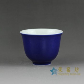 14EI08颜色釉蓝色茶杯 品茗杯 功夫茶具
