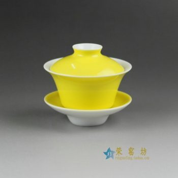 14cs27-1 2972颜色釉黄色盖碗 三才碗 泡茶杯