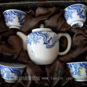 14DR61手绘青花花鸟图茶具套装