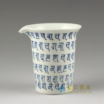 RYYM07手绘青花甲骨文公道杯