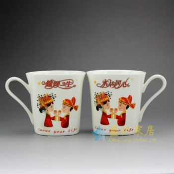 RYDY26 手绘粉彩情爱伴侣茶杯 品茗杯 咖啡杯