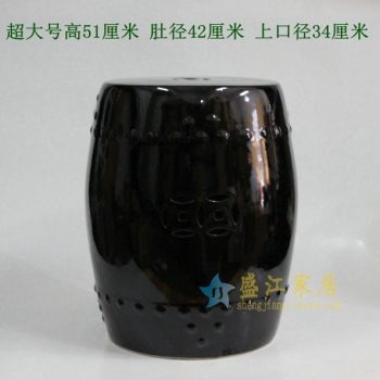 RYIR108-A 8097颜色乌金釉瓷凳 凉墩 鼓凳