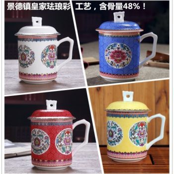 CBDI39手工高档骨瓷珐琅彩团花屏画茶杯 品茗杯 老板杯 尺寸：高15/11cm 口径 11cm 容量 550m