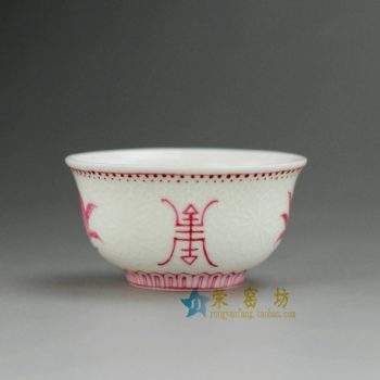 RYMY17-b 8173手工青花斗彩寿字纹茶杯 茶碗 品茗杯 功夫 茶具 尺寸： 口径 6.2厘米 高 3.2厘米 容量 50厘米