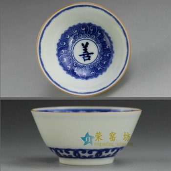 -RYBS93.JPG敬畏堂全手工茶杯 手绘金边青花善字画茶杯 品茗杯 功夫茶具 尺寸：口径 6.8厘米 高 3.3厘米 容量 40毫升