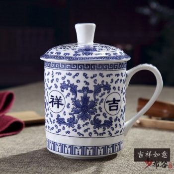 CBDI43-J-36手工高档骨瓷青花吉祥如意图文茶杯 品茗杯 老板杯尺寸 高15cm口径9cm容量550ml