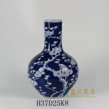 RYLU30 1685手绘青花梅花天球瓶 花瓶 花插 工艺装饰摆件