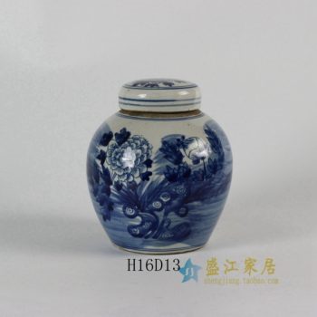 RYLU55-B 1866手绘青花图纹瓷坛 盖罐 储物罐