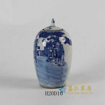 RYLU53 1856手绘青花人物图盖罐 储物罐 莲子罐