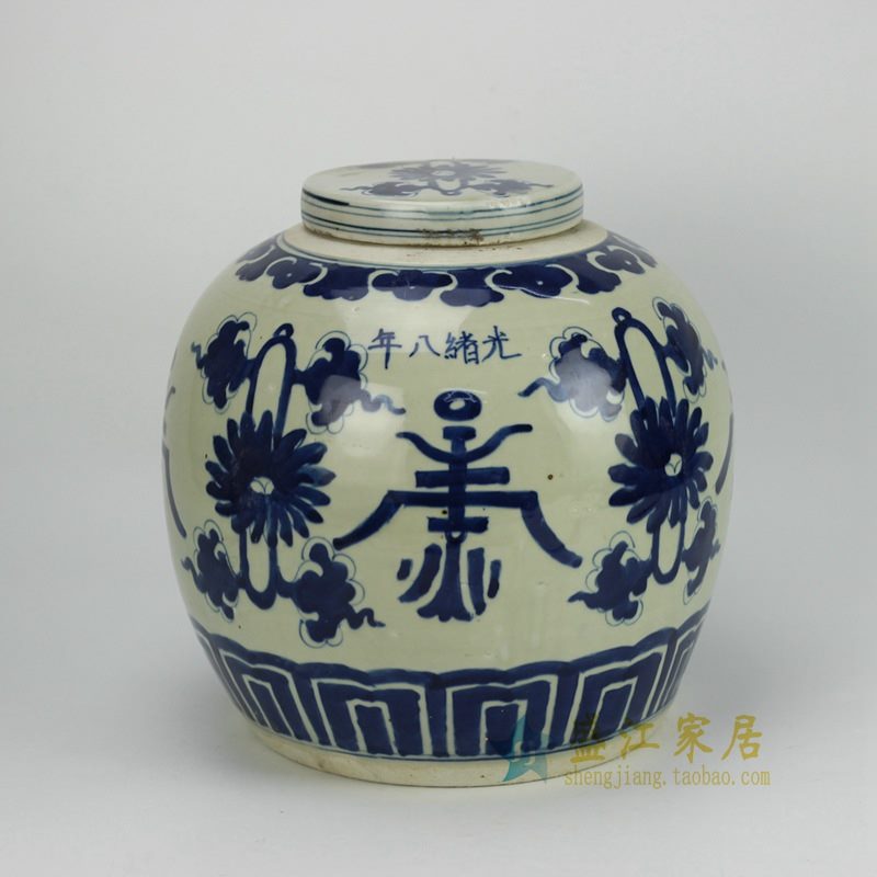 景德镇 寿字青花瓷器罐 坛 厂家直销
