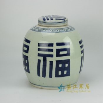 RZFZ05-C 手绘青花瓷器坛  罐