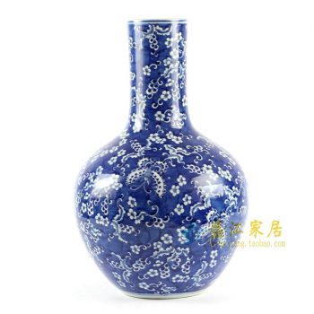 RYLU62-C　青花天球瓶