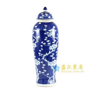 RYLU66-B　青花手绘梅花大罐子盖罐
