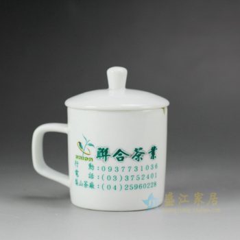 茶杯厂家定制logo  为联合茶业定做