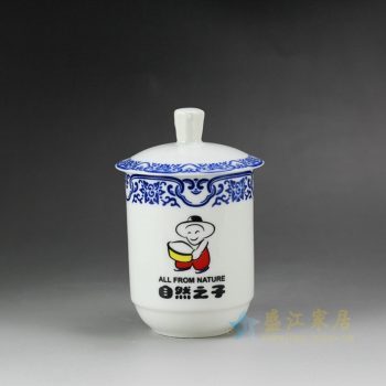 骨瓷餐具杯子厂家定制logo   为国内一客户定制的自然之子
