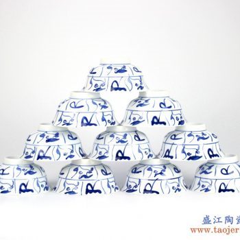 RYYY35-A    景德镇   5寸高温白瓷 手绘青花山茶花 米饭碗