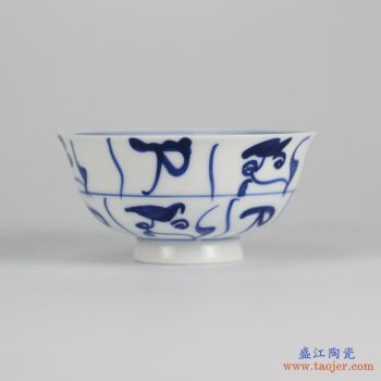 RYYY37   景德镇   青花瓷  单碗  饭碗