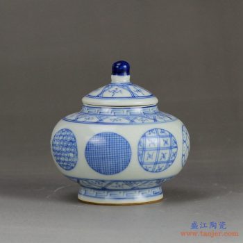 RZBP03-C  小号 青花手绘 五良大甫风格 茶叶罐 小罐子