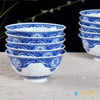 RZHX01-A  景德镇 釉下彩 高温 青花玲珑 环保瓷 米通 饭碗 米饭碗 5寸 吉祥如意