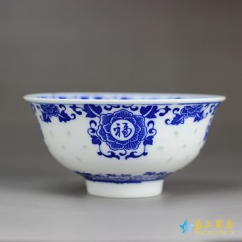 RZHX01-D   景德镇  釉下彩 高温 青花玲珑 环保瓷 米通 饭碗 米饭碗 福字