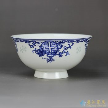RZHY02-L 景德镇  4.5寸骨质瓷骨瓷饭碗 玲珑福寿 高脚碗 防烫 饭碗