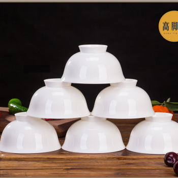 RZHY02-P 景德镇  4.5寸骨质瓷骨瓷饭碗  纯白高脚碗防烫 饭碗